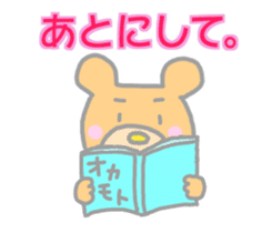 Okamoto Bear Sticker sticker #14384581