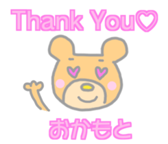 Okamoto Bear Sticker sticker #14384588