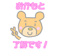 Okamoto Bear Sticker sticker #14384589