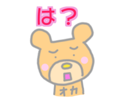 Okamoto Bear Sticker sticker #14384591