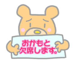 Okamoto Bear Sticker sticker #14384595