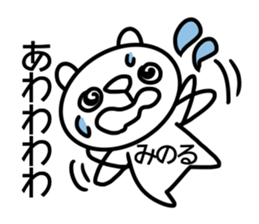 Sticker for Minoru sticker #14384608