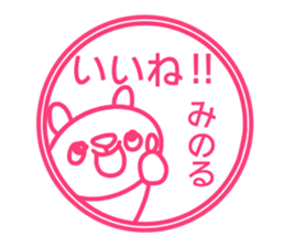 Sticker for Minoru sticker #14384614