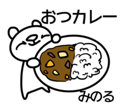 Sticker for Minoru sticker #14384618