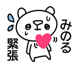 Sticker for Minoru sticker #14384627