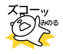 Sticker for Minoru sticker #14384631