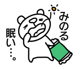 Sticker for Minoru sticker #14384633