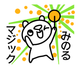 Sticker for Minoru sticker #14384634