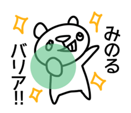Sticker for Minoru sticker #14384635