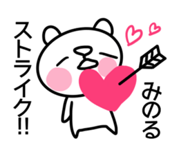 Sticker for Minoru sticker #14384636