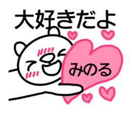 Sticker for Minoru sticker #14384637