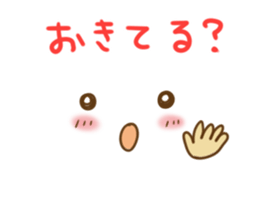 Simple faces2 sticker #14384639