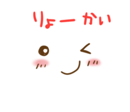 Simple faces2 sticker #14384646