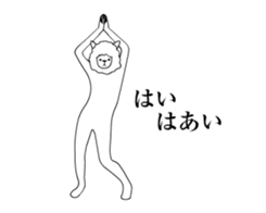 Alpaca's your mood sticker to move3 sticker #14384678