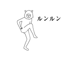 Alpaca's your mood sticker to move3 sticker #14384679