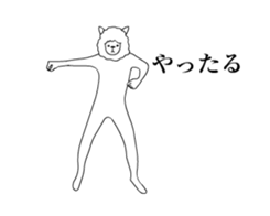 Alpaca's your mood sticker to move3 sticker #14384680