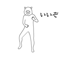 Alpaca's your mood sticker to move3 sticker #14384682