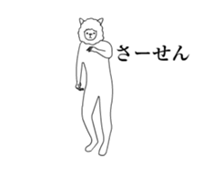 Alpaca's your mood sticker to move3 sticker #14384683