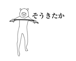 Alpaca's your mood sticker to move3 sticker #14384684