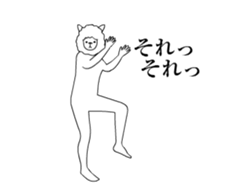 Alpaca's your mood sticker to move3 sticker #14384687