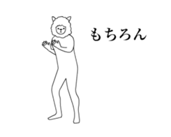 Alpaca's your mood sticker to move3 sticker #14384688