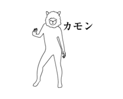 Alpaca's your mood sticker to move3 sticker #14384690