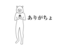 Alpaca's your mood sticker to move3 sticker #14384693