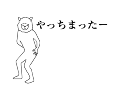 Alpaca's your mood sticker to move3 sticker #14384695