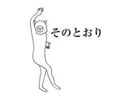 Alpaca's your mood sticker to move3 sticker #14384697