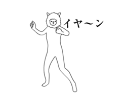 Alpaca's your mood sticker to move3 sticker #14384698