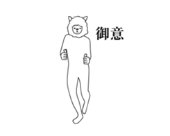 Alpaca's your mood sticker to move3 sticker #14384700