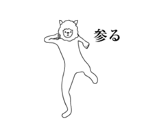 Alpaca's your mood sticker to move3 sticker #14384701