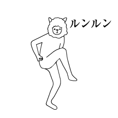 Alpaca's your mood sticker to move3