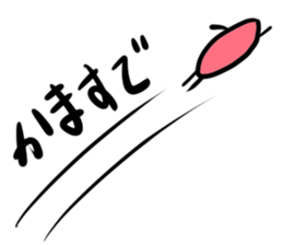 Red wiener of Kansai dialect sticker #14384747