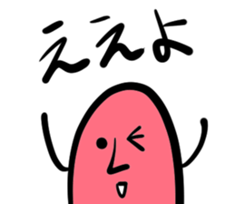 Red wiener of Kansai dialect sticker #14384748