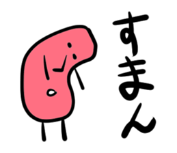 Red wiener of Kansai dialect sticker #14384749