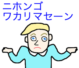 international sticker #14384750