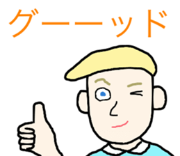 international sticker #14384753