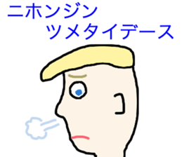 international sticker #14384760