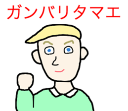 international sticker #14384761