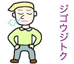 international sticker #14384772