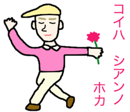 international sticker #14384779