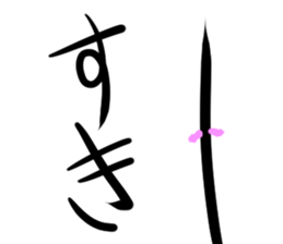 Hair! sticker #14384832