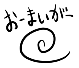 Hair! sticker #14384833