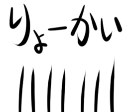 Hair! sticker #14384835