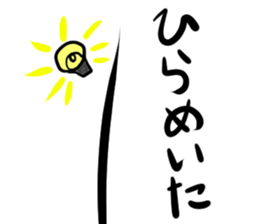 Hair! sticker #14384836