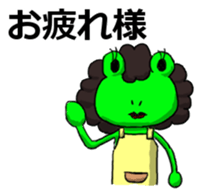 Okan Flog Sticker sticker #14384878