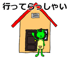 Okan Flog Sticker sticker #14384881