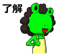 Okan Flog Sticker sticker #14384882