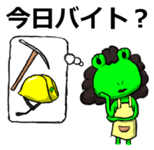 Okan Flog Sticker sticker #14384885